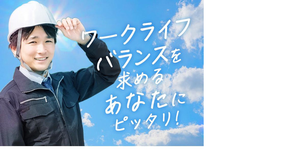 UTエージェント株式会社(北日本AU)《AWTC1C》WTD1の求人メインイメージ