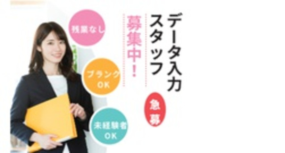 株式会社きららホールディングスの求人メインイメージ