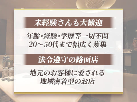 法令遵守のグループ!経験問わず採用
