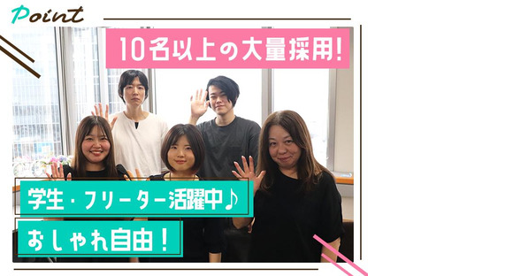 株式会社プライムアシスタンス(求人No.3)の求人メインイメージ