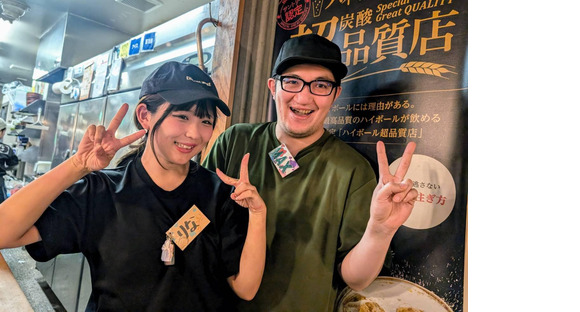 【居酒屋スタッフ】串カツ田中 川崎店の求人メインイメージ