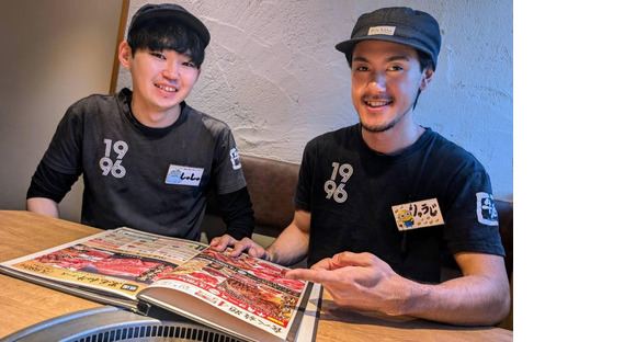 【店舗STAFF】牛角 港北ニュータウン センター南店の求人メインイメージ