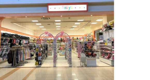 パティズ館林店の求人情報ページへ