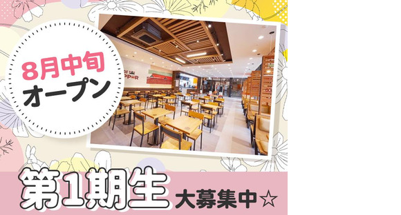 バーガーキング 稲沢重本店 稲沢エリアの求人メインイメージ