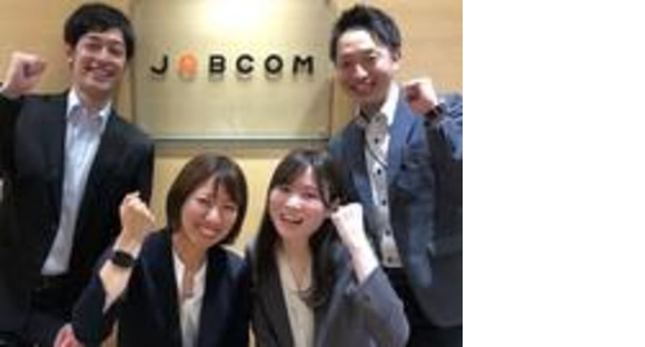 株式会社ジョブコム/17992の求人メインイメージ