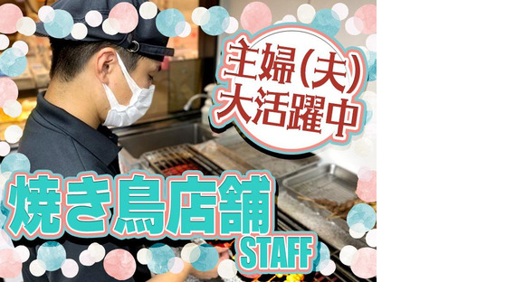 株式会社トリプロ・プラス【イオンモール則武新町店】3の求人メインイメージ