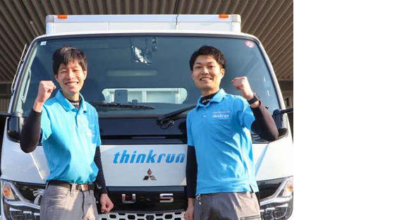 株式会社シンクラン 津営業所 ドライバー(配送)部門(アルバイト)駐禁・同乗業務(35886)の求人メインイメージ