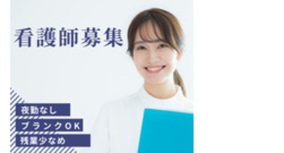 コネクシア株式会社の求人メインイメージ