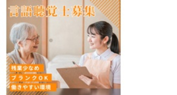 コネクシア株式会社の求人メインイメージ