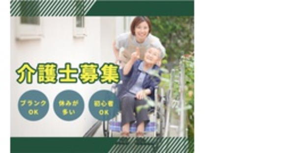 コネクシア株式会社の求人メインイメージ