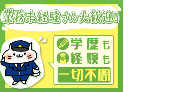 アシマ株式会社＠江東区豊洲(7)の求人メインイメージ