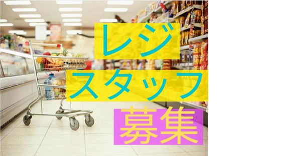 (No.1577)小倉北区中井・ホームセンター(株式会社アセットヒューマン)の求人情報ページへ