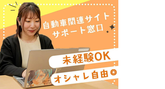 ポールトゥウィン株式会社 札幌第三センター応_09/H340-001の求人メインイメージ