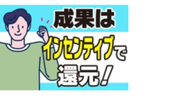 株式会社ユタカホームの求人メインイメージ