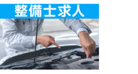 株式会社HRリンクの求人メインイメージ