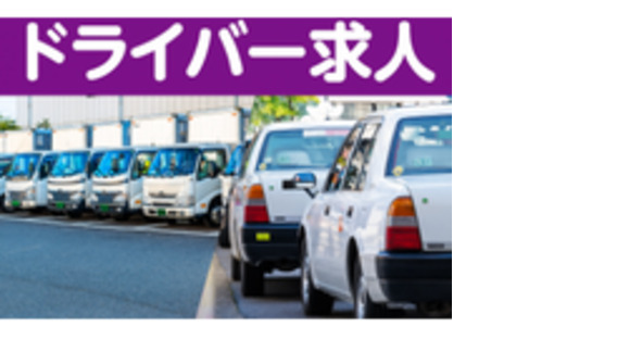 株式会社HRリンクの求人メインイメージ