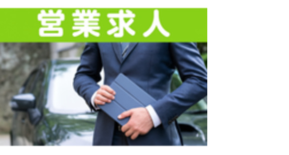 株式会社HRリンクの求人メインイメージ