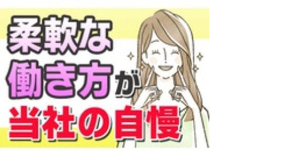 株式会社紀文の求人メインイメージ
