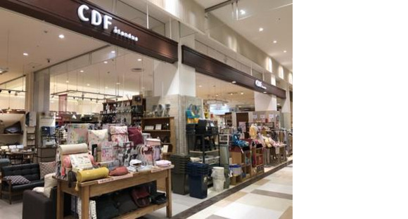 CDFエタンデュ 宮崎店(パート)の求人メインイメージ