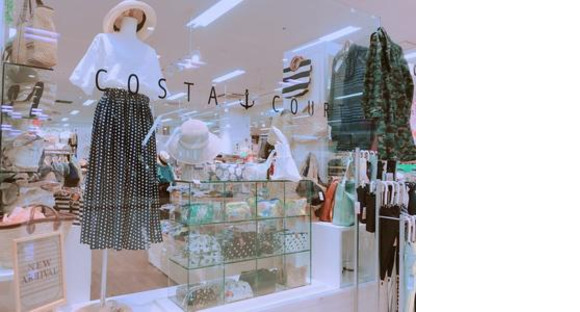 コスタコート 福岡東店(アルバイト)の求人メインイメージ