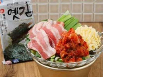 元祖海老出汁もんじゃ えびせん野毛本通り店(ホールスタッフ)【2439】/2439-1-hの求人メインイメージ