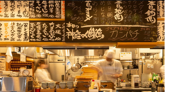 釣宿酒場マヅメ 野毛本店(キッチンスタッフ)【2432】/2432-1-kの求人メインイメージ