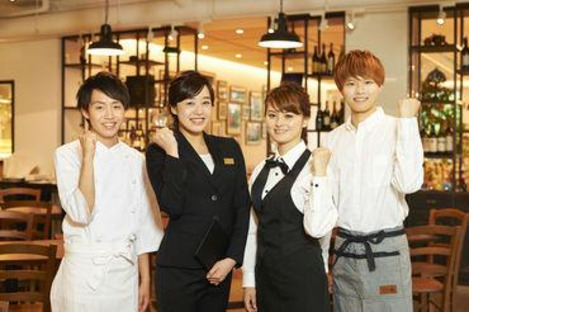 厚木国際カントリー倶楽部レストラン(キッチンスタッフ)【2311】/2311-1-kの求人メインイメージ