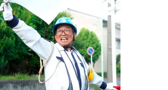 セキュリティスタッフ株式会社 本社　B029【SS】の求人メインイメージ