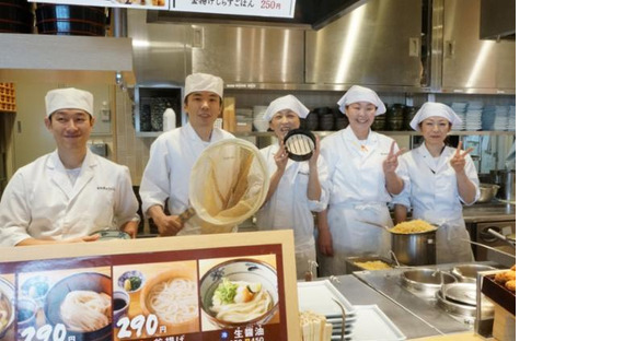 宮武讃岐うどん　成田エアポート店の求人メインイメージ