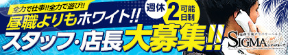 プロフィール大阪
