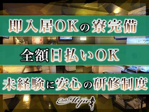 新たな場所で働けます！