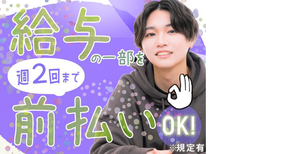 日研トータルソーシング株式会社 本社(お仕事No.10A154)の求人メインイメージ