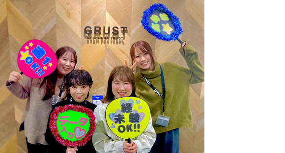 株式会社グラスト 札幌オフィス/spr_18の求人メインイメージ