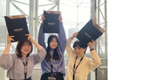 株式会社グラスト 札幌オフィス/spr_55の求人メインイメージ