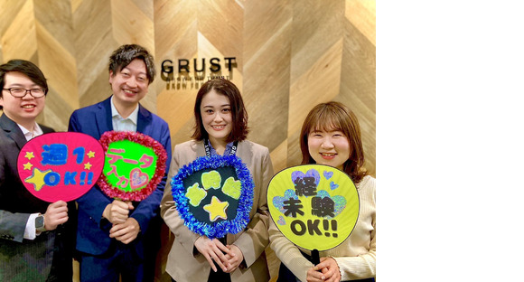 株式会社グラスト 札幌オフィス/spr_62の求人メインイメージ