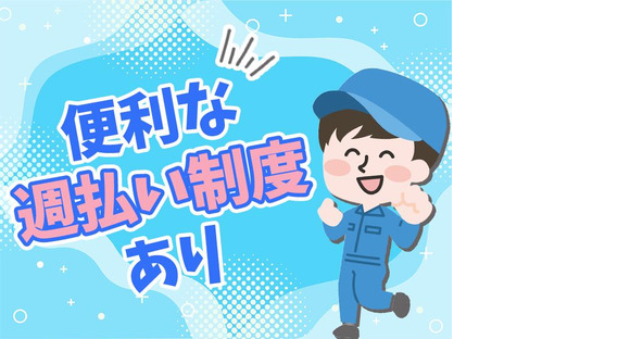 アルムメディカルサポート株式会社 CH013-2の求人メインイメージ