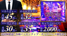TANTRA TOKYO（タントラ）の求人イメージ