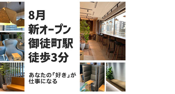 ポールトゥウィン株式会社 新センター_01/S60D-001の求人メインイメージ