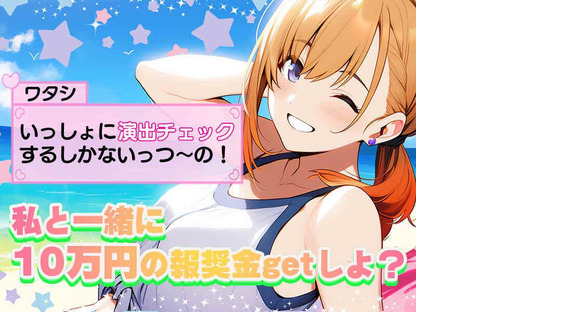 ポールトゥウィン株式会社 新センター_07/S60D-001の求人メインイメージ