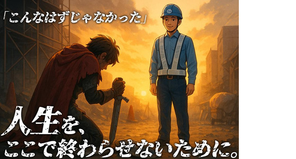 セキュリティスタッフ株式会社 本社　C017【SS】の求人メインイメージ