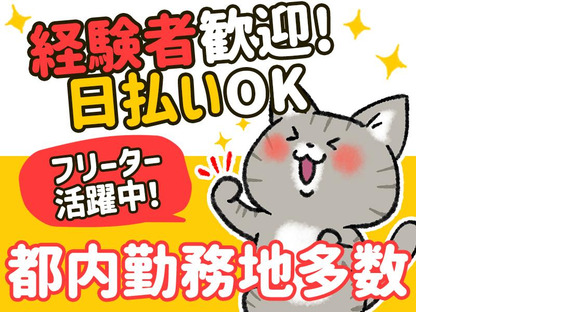 株式会社セレブリックスの求人メインイメージ