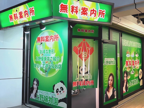入店半年未満で店長昇格も可