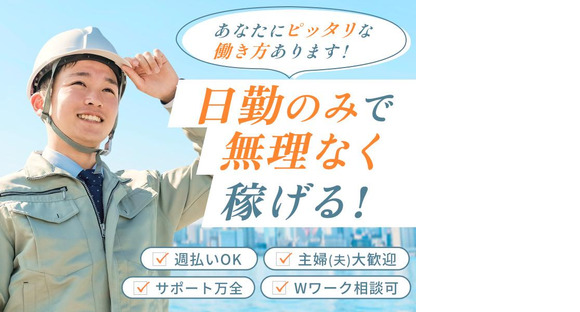 コディカル株式会社/物流会社/電子・半導体製品の入荷・発送作業の求人メインイメージ