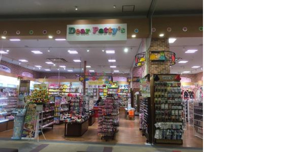 Dearパティズ イオンスタイル仙台卸町の求人情報ページへ