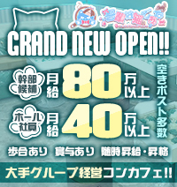 わがはいはねこである