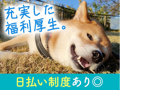 UTエージェント株式会社【フォークリフト･クレーン】【常総市】の求人メインイメージ