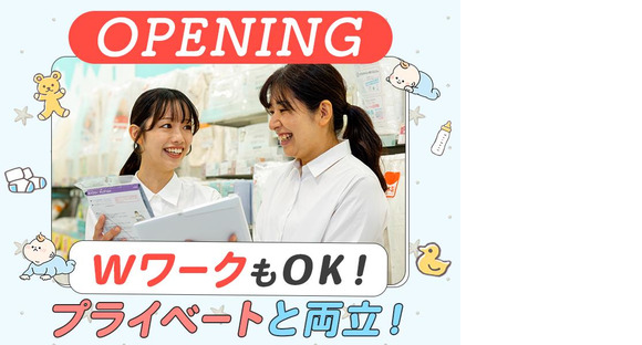 アカチャンホンポ　アル・プラザ小松店S(フ)の求人メインイメージ