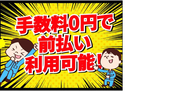ツルハドラッグ小野店の求人メインイメージ