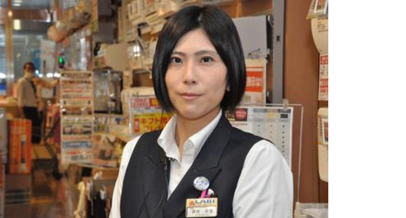 株式会社ヤマダデンキ テックランド千歳店(パート/サポート専任)W0378/P1292の求人情報ページへ