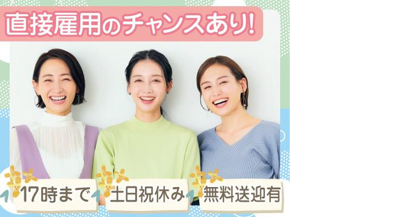 株式会社トーコー南大阪支店/MOSY5202001U50の求人メインイメージ